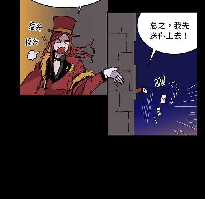 第14話 - 第19张
