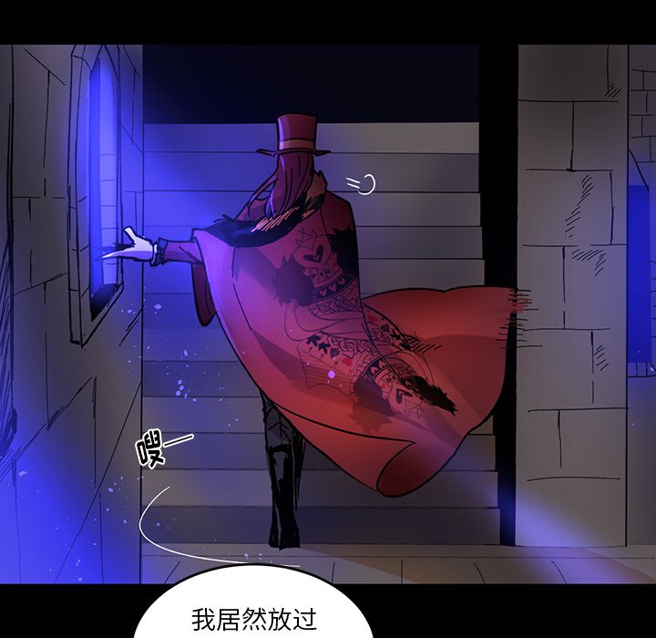 第14話 - 第20张