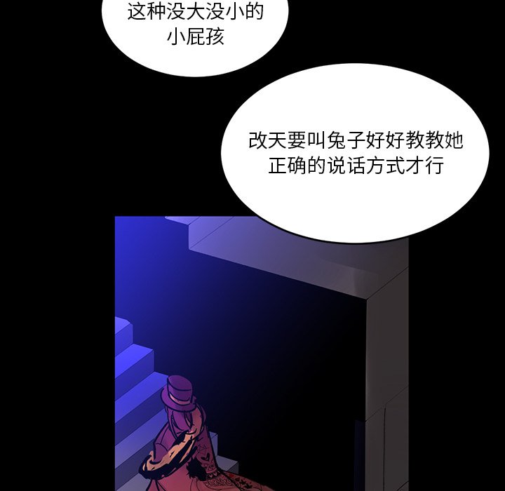 第14話 - 第21张
