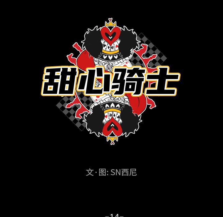 第14話 - 第23张