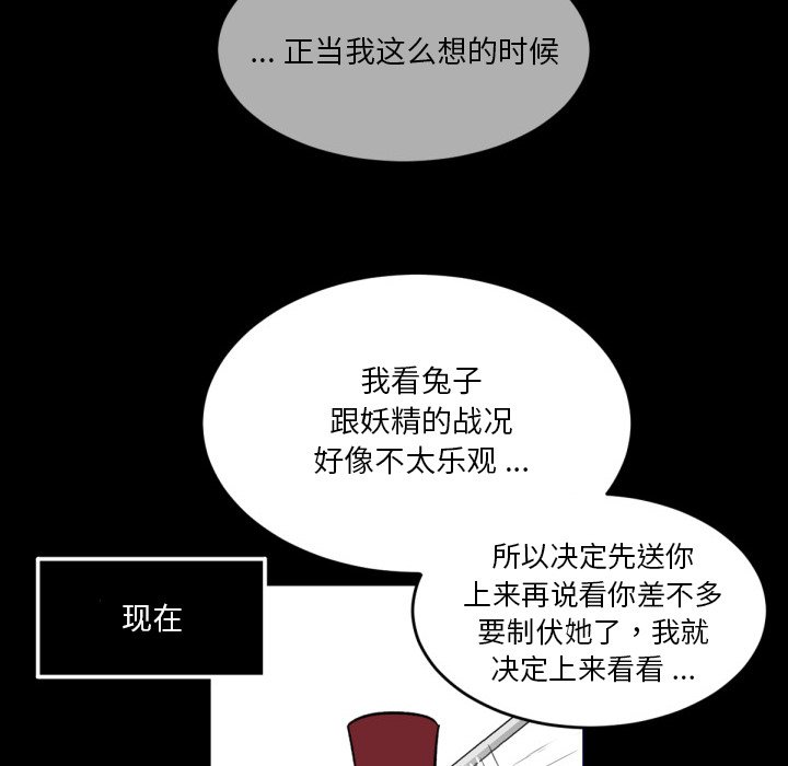 第14話 - 第25张