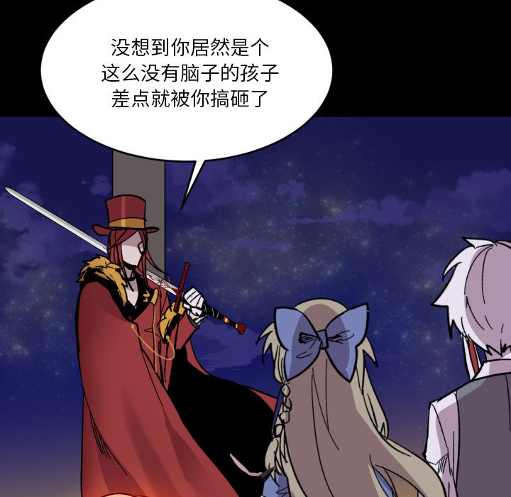 第14話 - 第27张