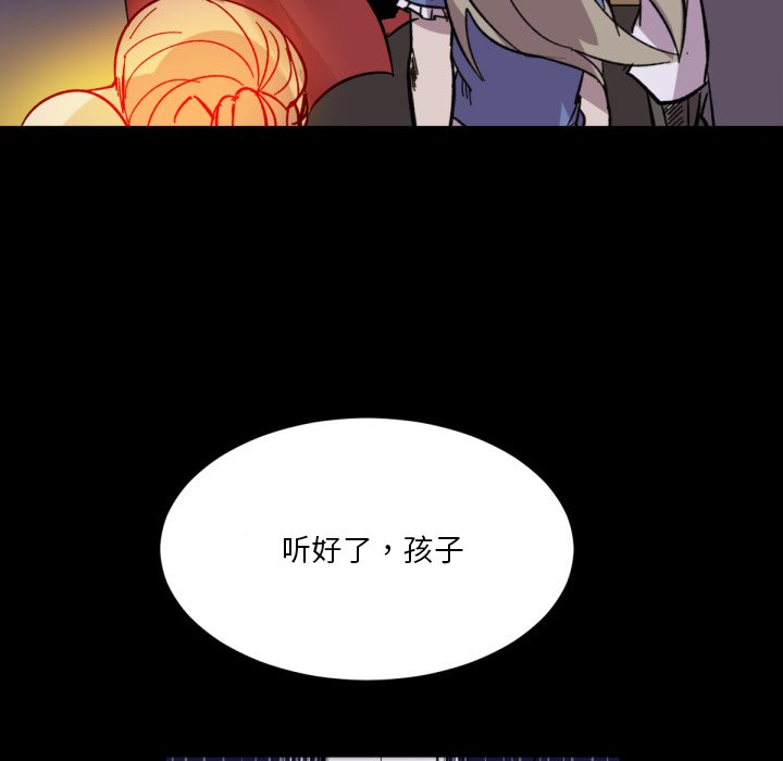 第14話 - 第28张