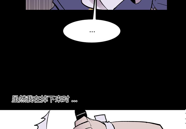 第14話 - 第3张