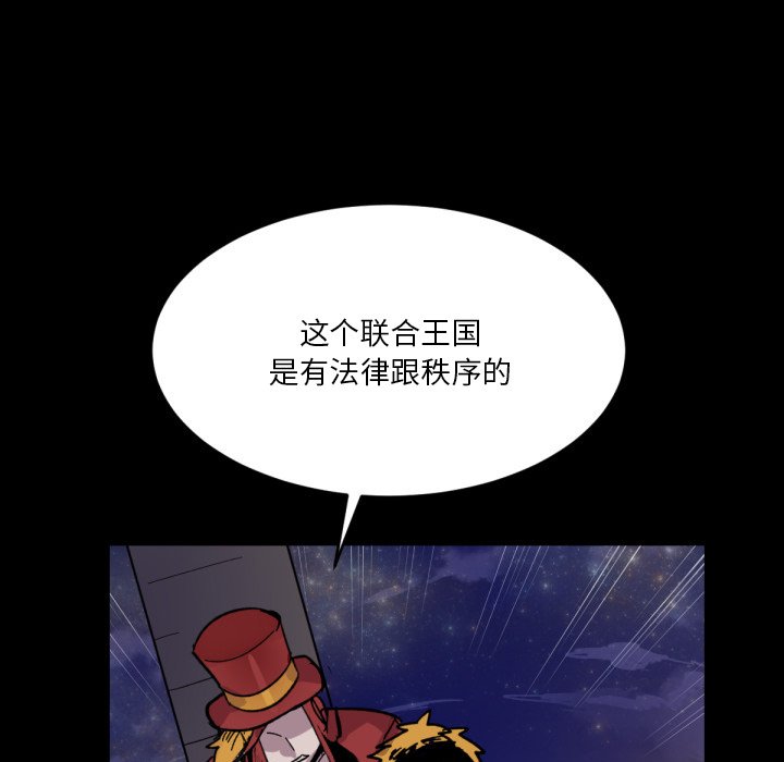 第14話 - 第30张