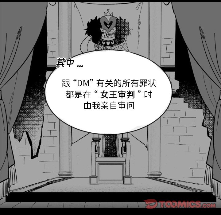 第14話 - 第33张