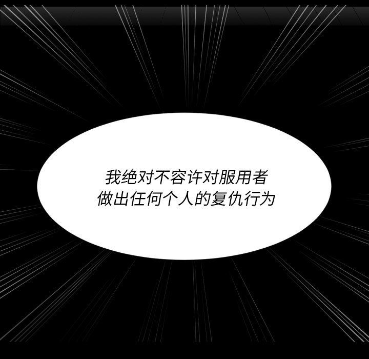 第14話 - 第34张