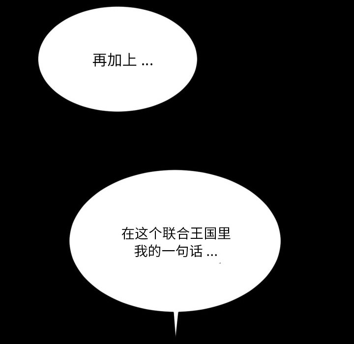 第14話 - 第35张