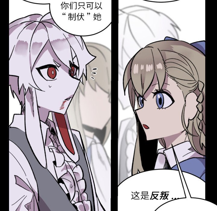 第14話 - 第38张