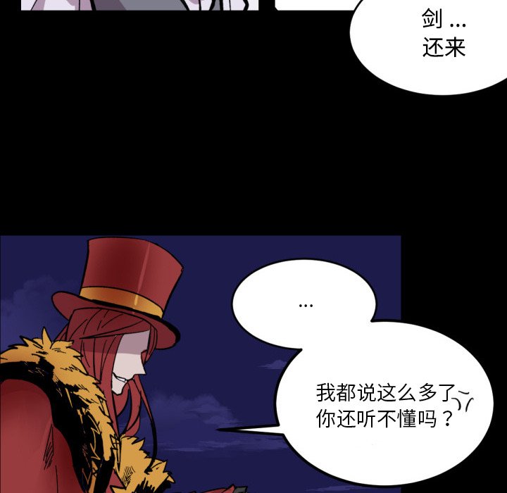 第14話 - 第39张
