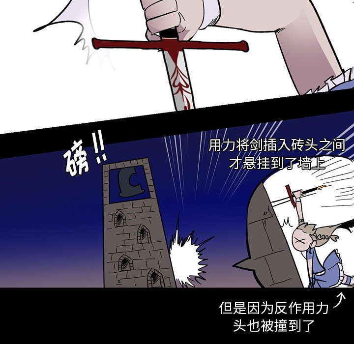 第14話 - 第4张