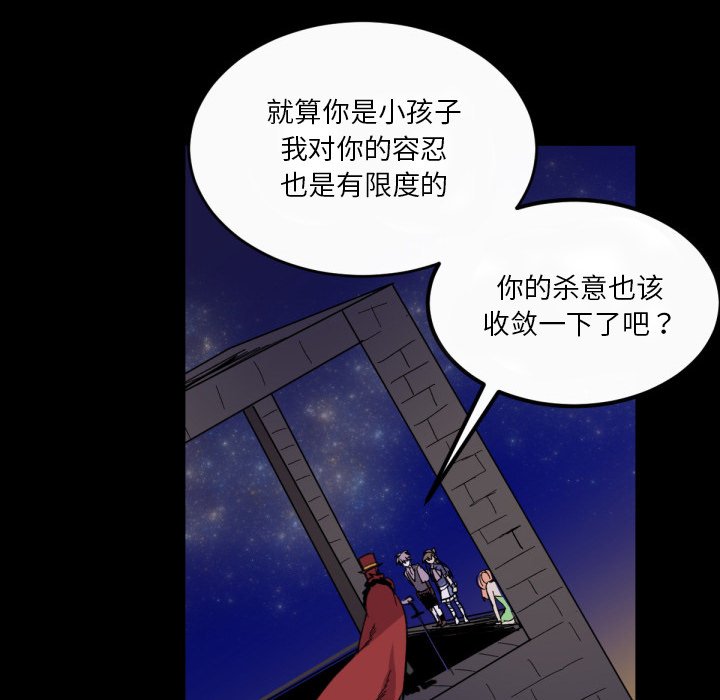 第14話 - 第41张