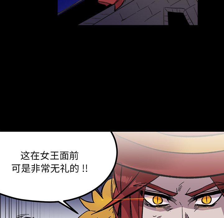 第14話 - 第42张