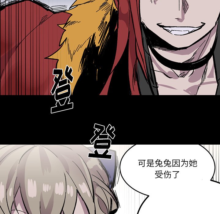 第14話 - 第43张