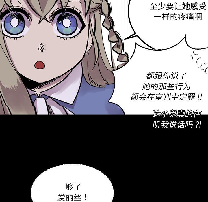 第14話 - 第44张