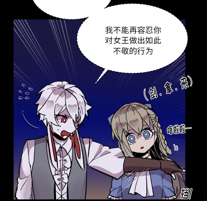 第14話 - 第45张