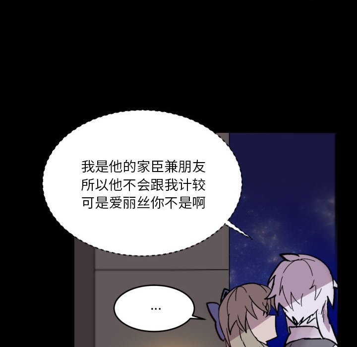 第14話 - 第46张