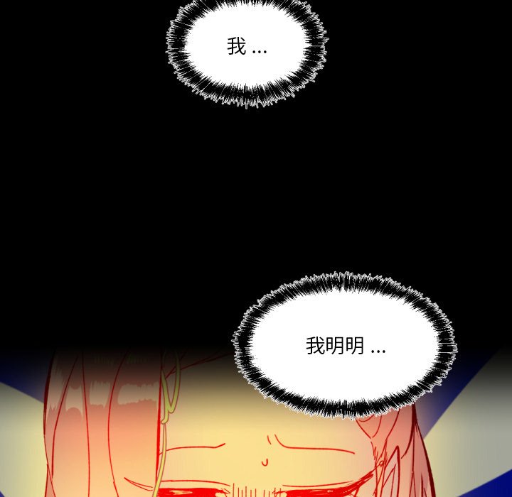 第14話 - 第49张