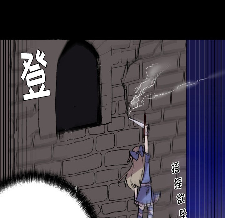 第14話 - 第5张