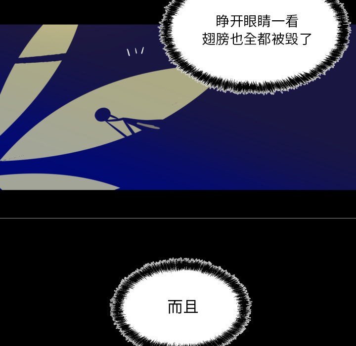 第14話 - 第51张