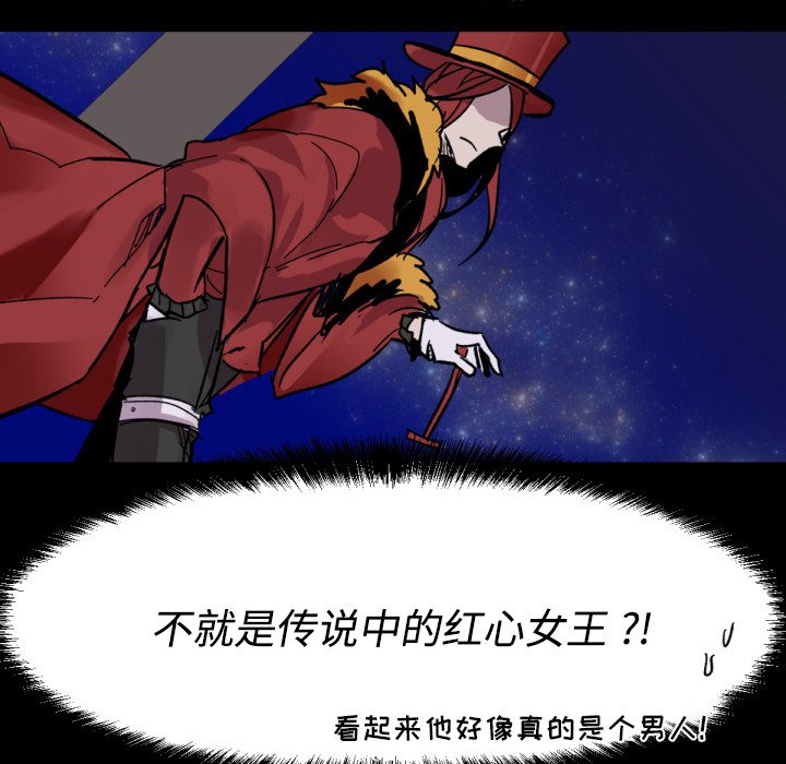 第14話 - 第53张