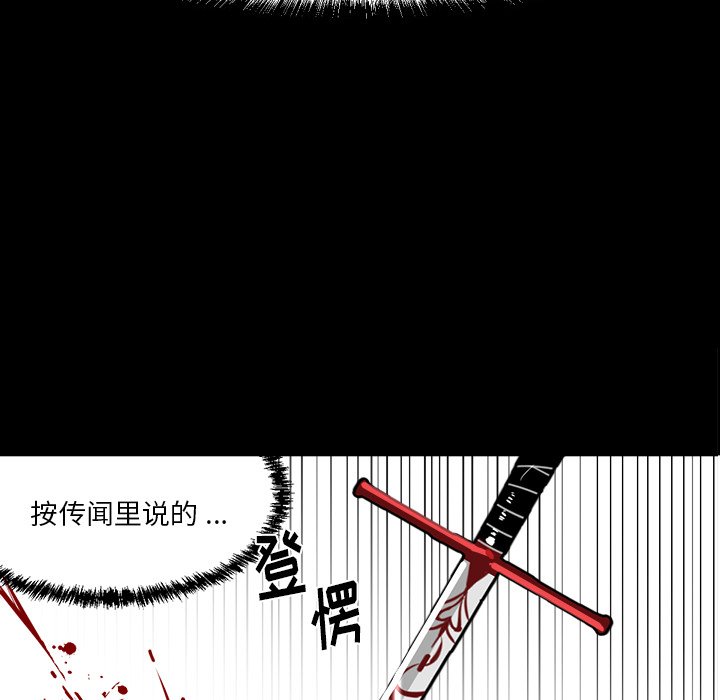 第14話 - 第54张
