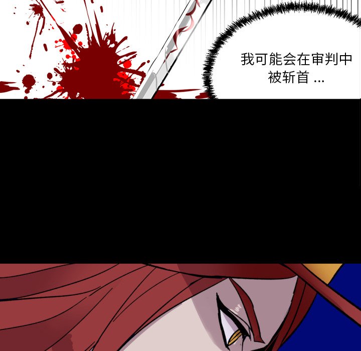 第14話 - 第55张
