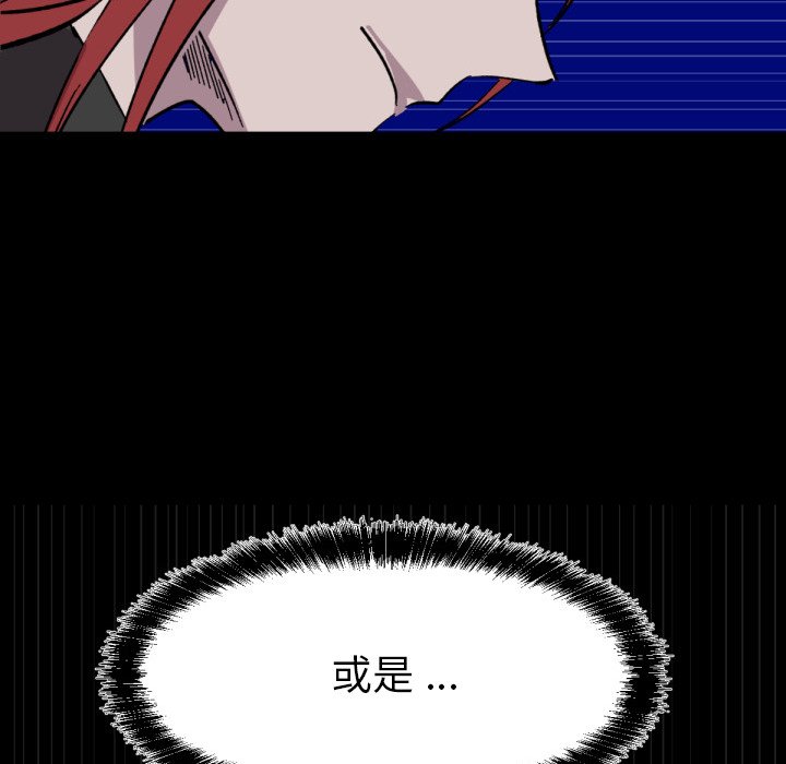 第14話 - 第57张