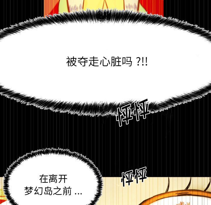 第14話 - 第59张
