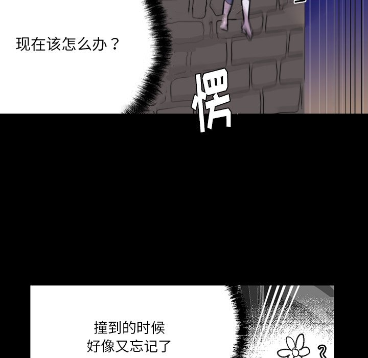 第14話 - 第6张