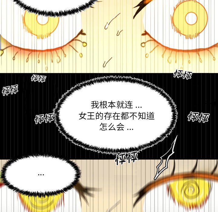 第14話 - 第60张