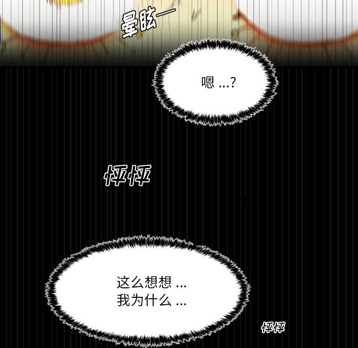 第14話 - 第61张