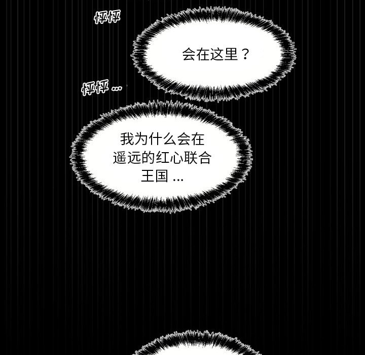 第14話 - 第62张