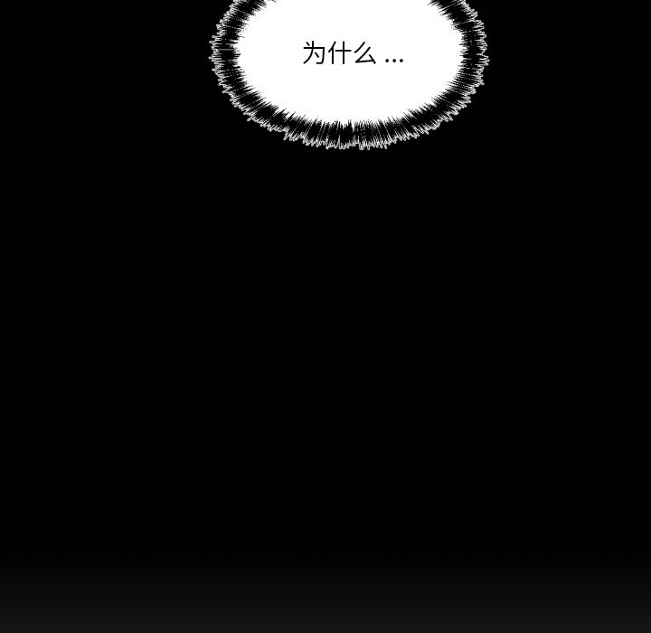 第14話 - 第63张