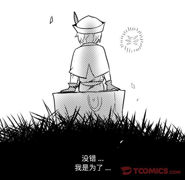 第14話 - 第65张