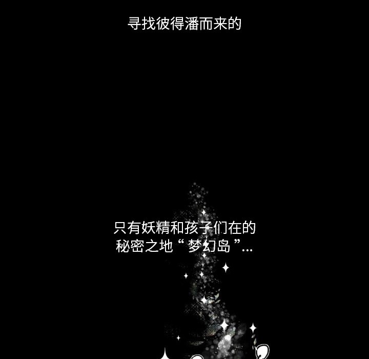 第14話 - 第66张