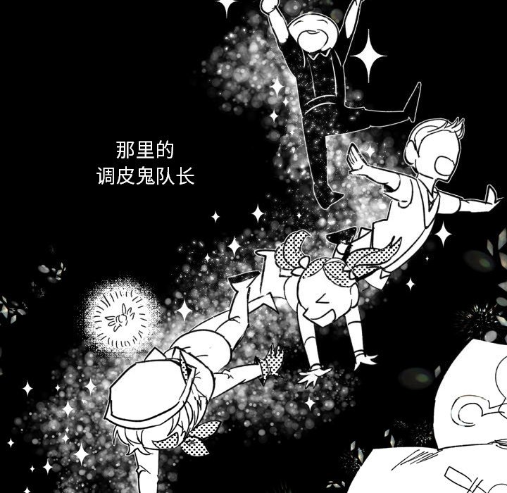 第14話 - 第67张