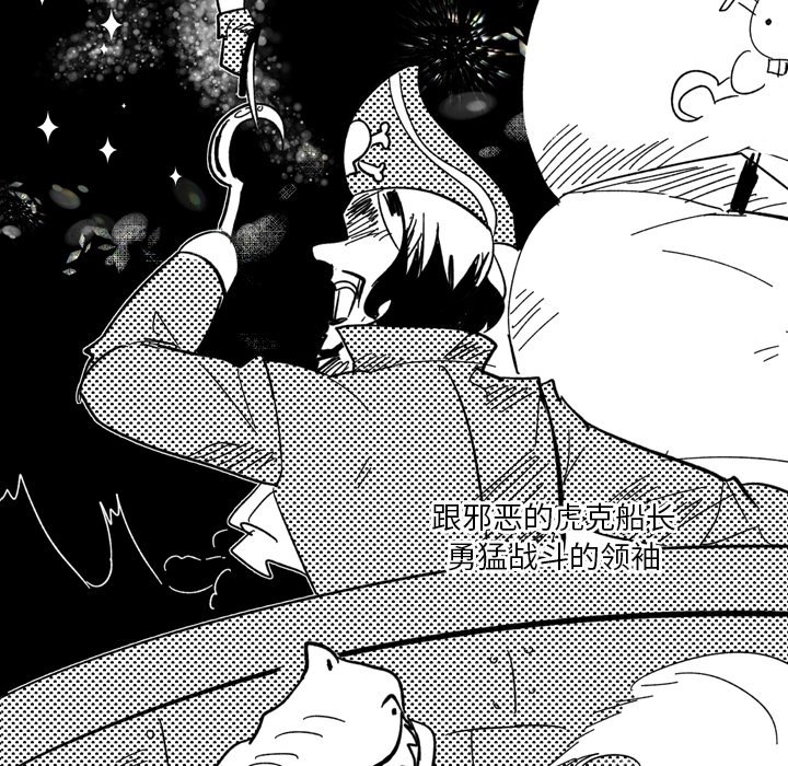 第14話 - 第68张