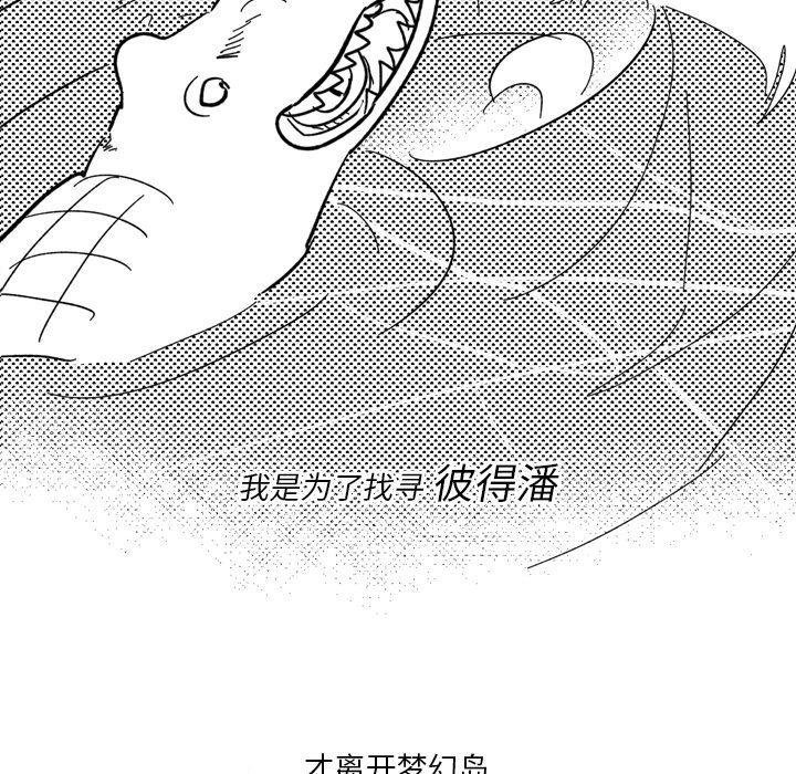 第14話 - 第69张