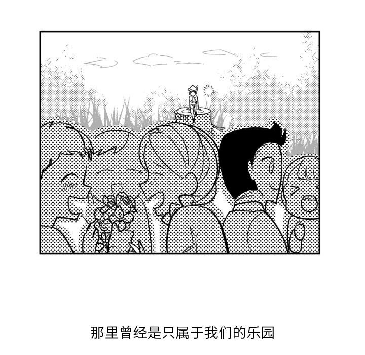 第14話 - 第71张
