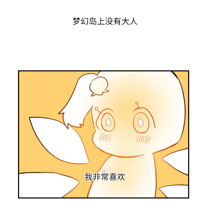 第14話 - 第73张