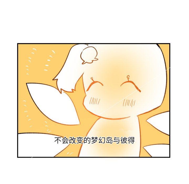 第14話 - 第74张