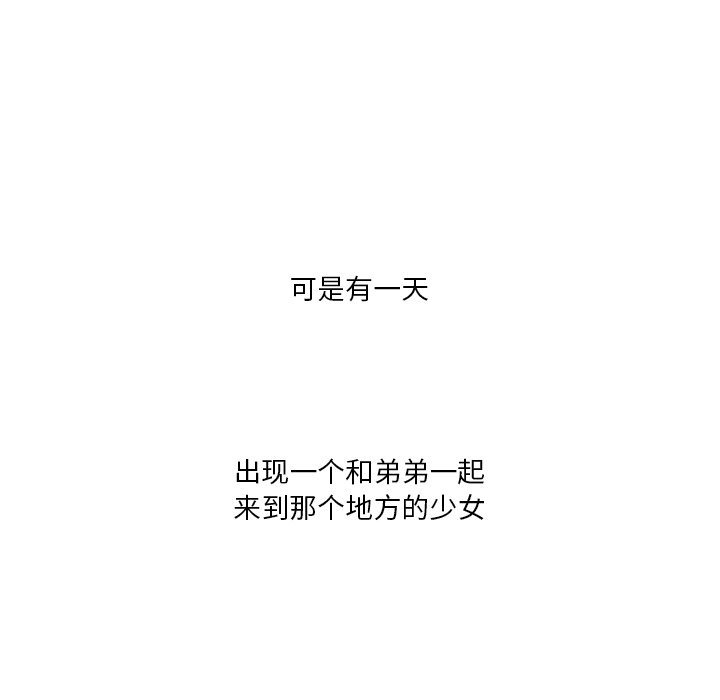 第14話 - 第75张