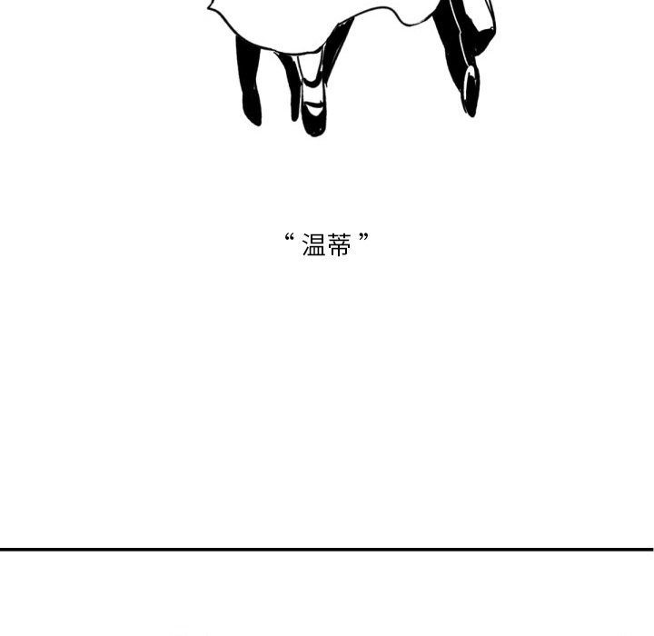 第14話 - 第77张