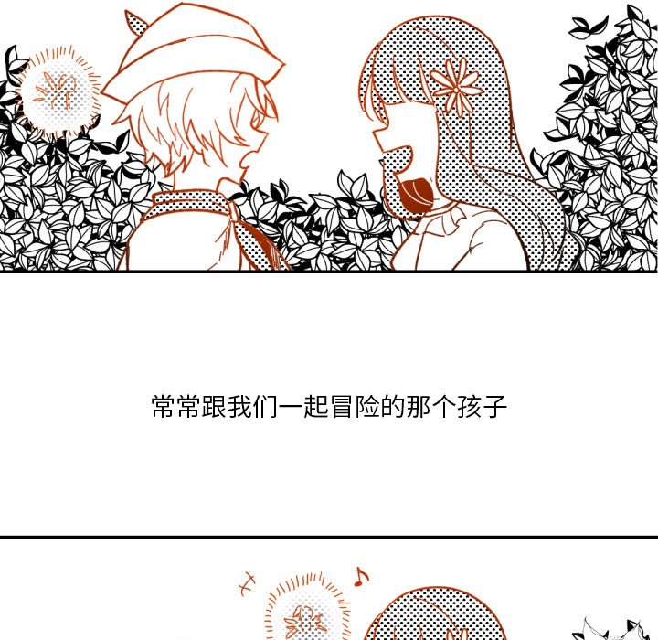 第14話 - 第78张