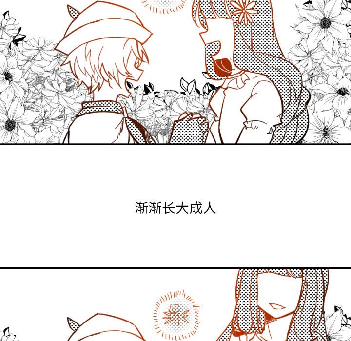第14話 - 第79张
