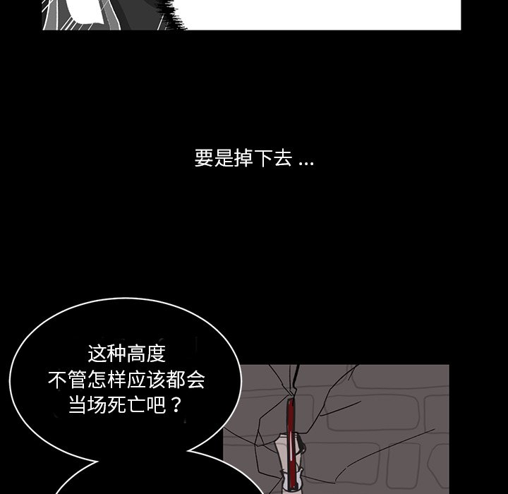 第14話 - 第8张