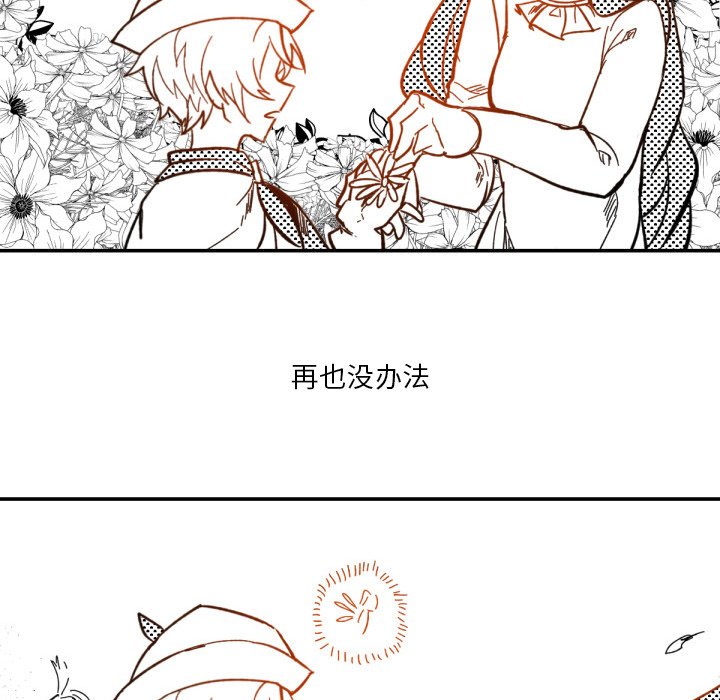 第14話 - 第80张