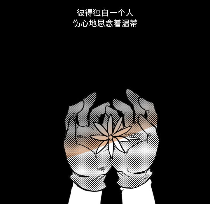 第14話 - 第83张