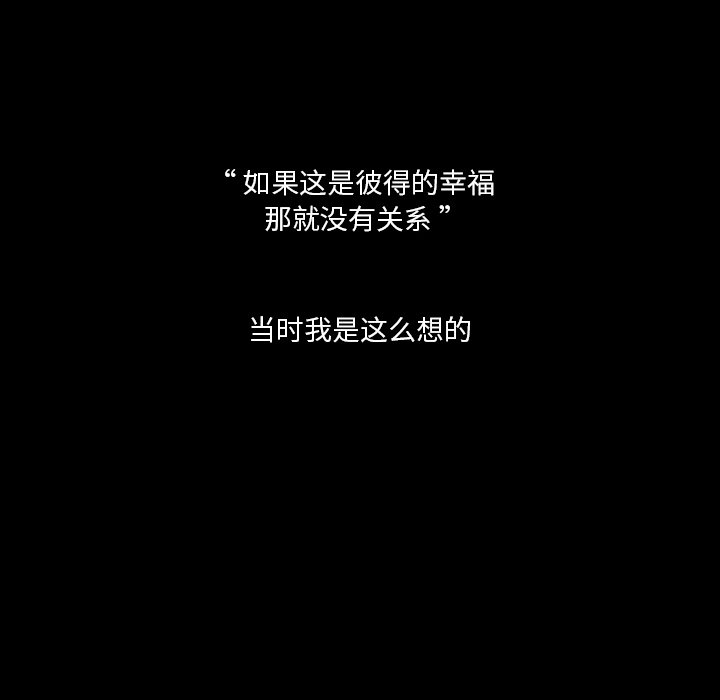 第14話 - 第86张